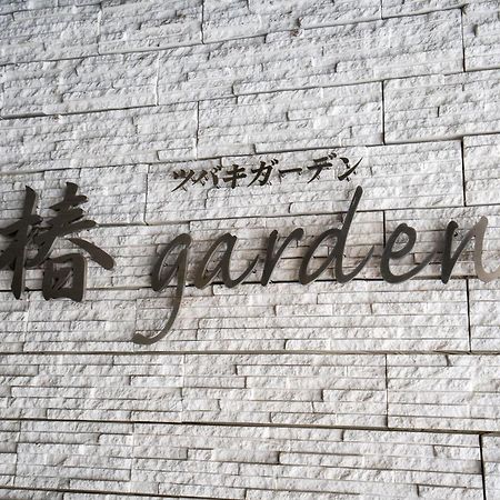 Apartamento Tsubaki Garden Sapporo Exterior foto